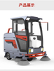 Everlift M-1900 Piloted Sweeper