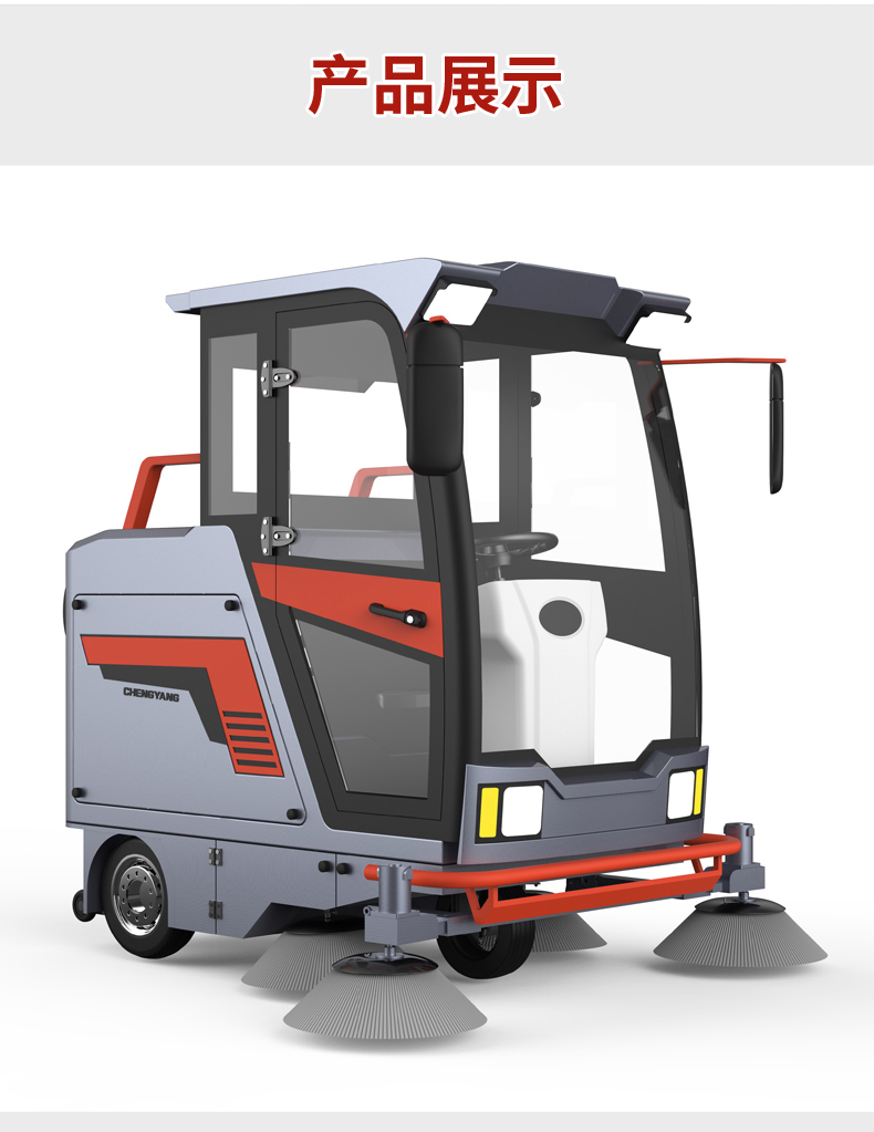 Everlift M-1900 Piloted Sweeper